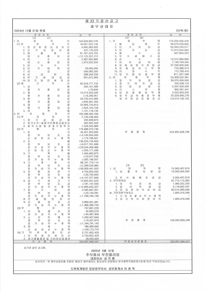 cbe9f55190afde1462021647a0f4ef37_1743397674_864.jpg