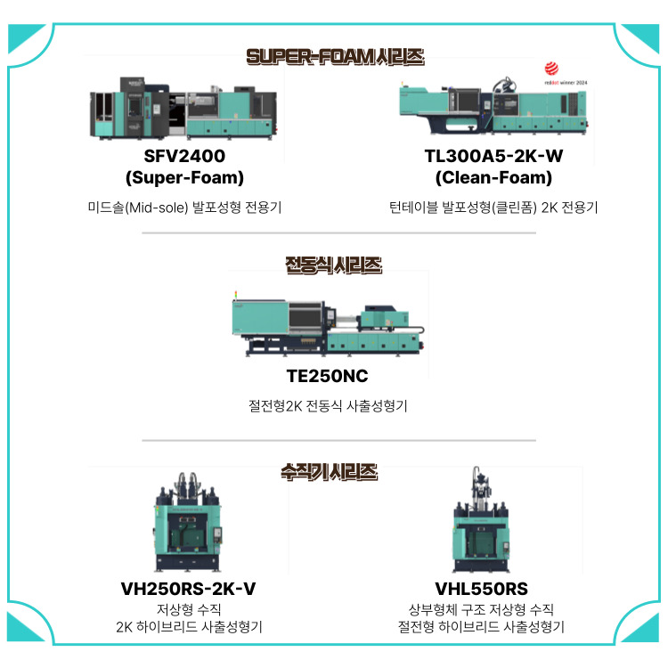woojin_edm_01_01.jpg