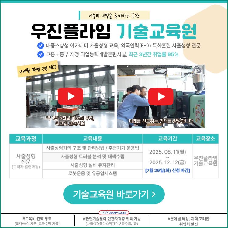 woojin_edm_01_01.jpg