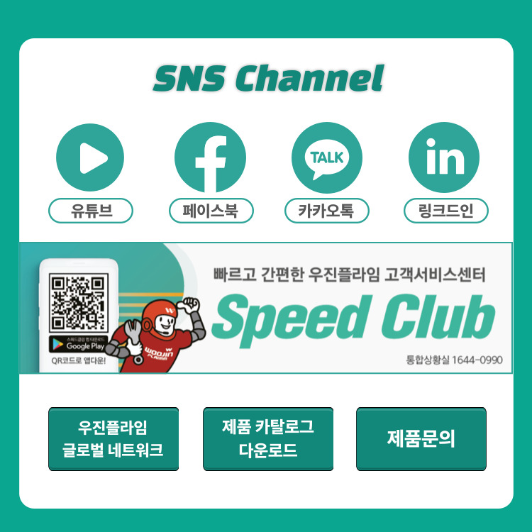 woojin_edm_01_01.jpg