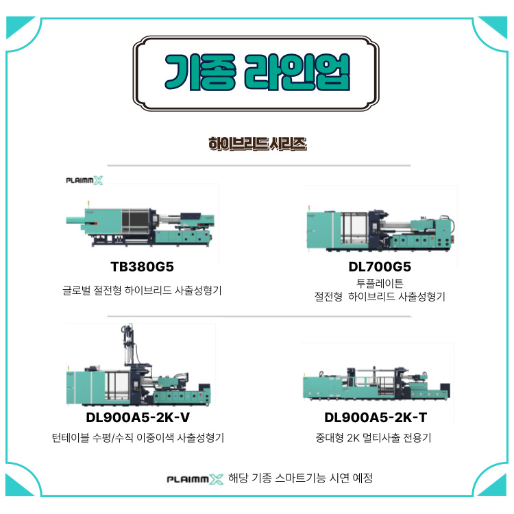 woojin_edm_01_01.jpg